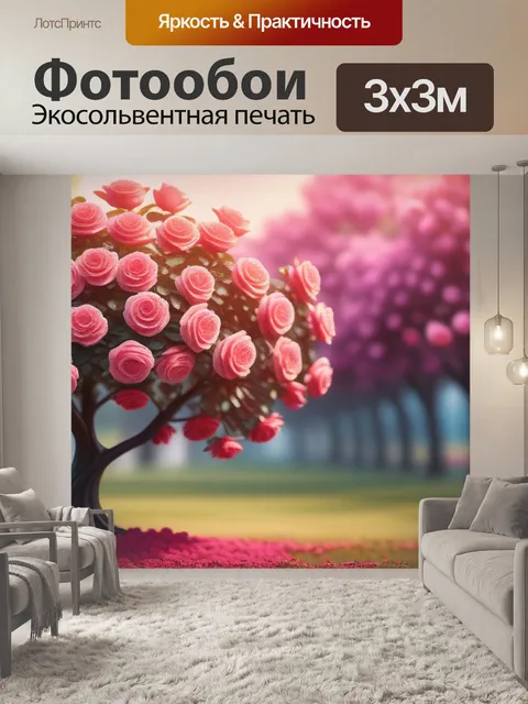 Фотообои пейзаж с розовым деревом красивый