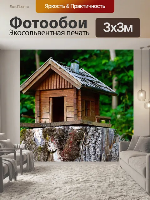 Фотообои Древесина