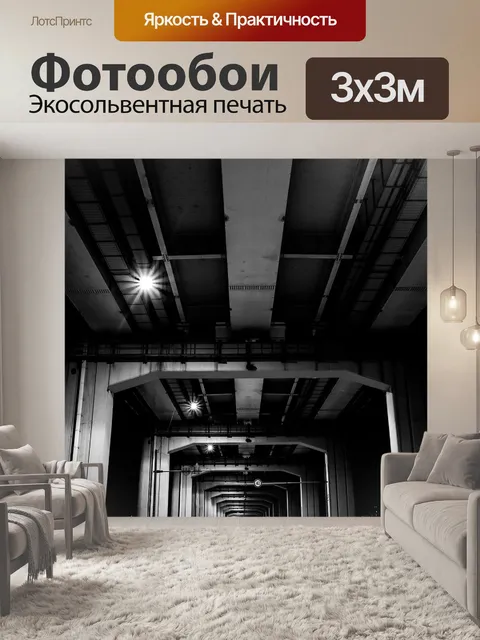 Фотообои Мост