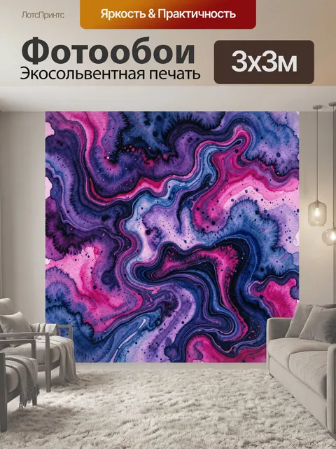 Фотообои Абстрактные мраморные волны индиго