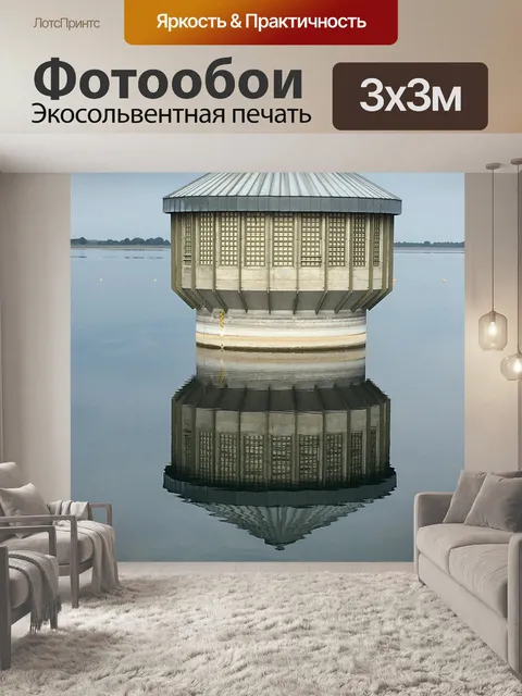Фотообои Архитектура