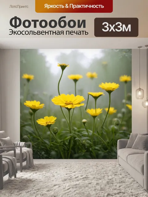Фотообои туман в стиле однострочный рисунок, яркие цветы в тумане, плавные линии и детализированные лепестки