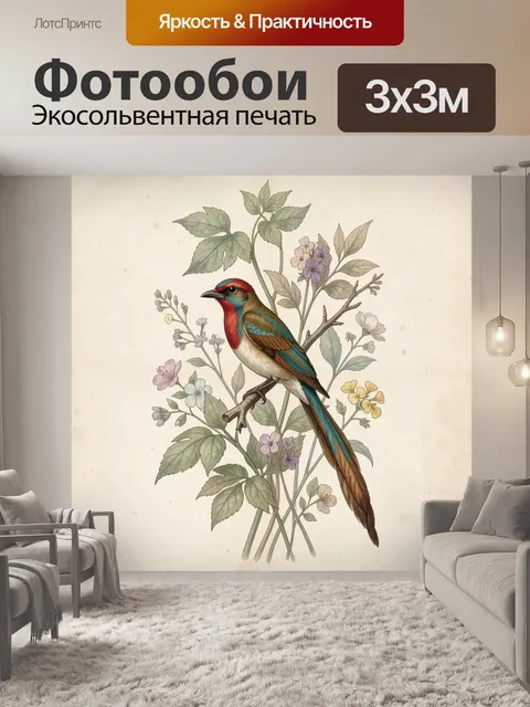 Фотообои Птица среди цветущих ветвей