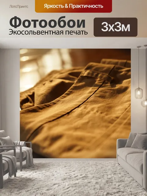 Фотообои Закат