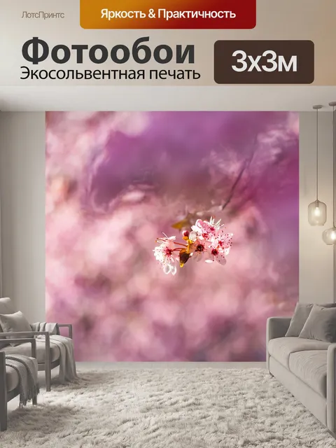 Фотообои Вишни в цвету