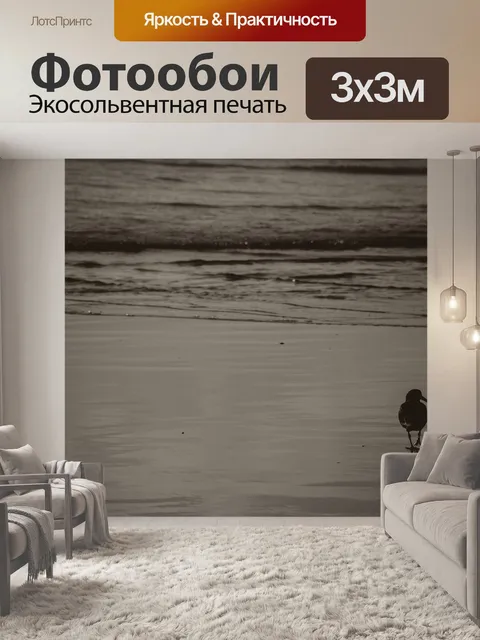 Фотообои Птица