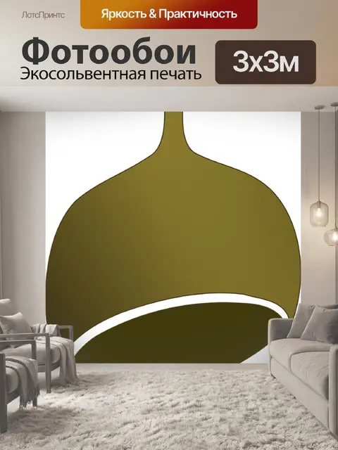 Фотообои Орех