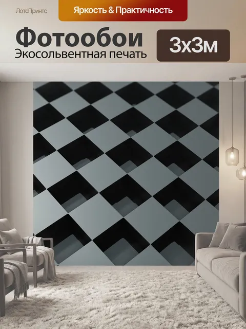 Фотообои алмазная плитка в 3d