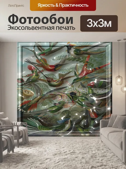 Фотообои пластиковые птицы