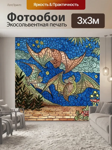 Фотообои Винтажная иллюстрация летучих мышей