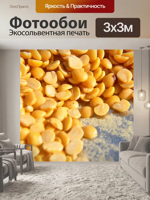 Фотообои Импульсы частицы 2