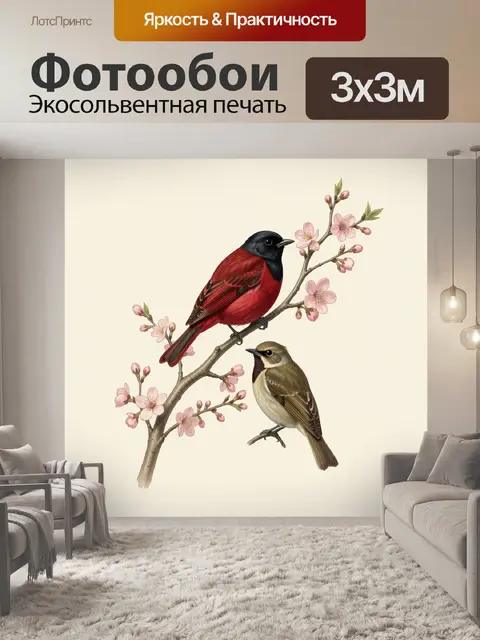 Фотообои Весенние птицы на цветущей ветке