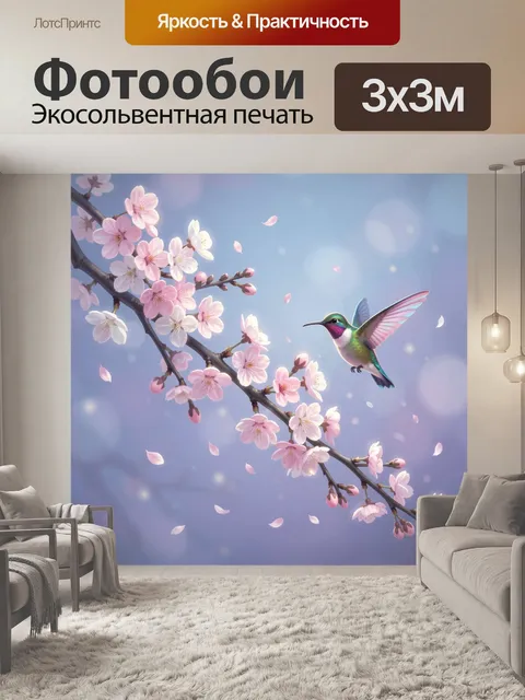Фотообои Сакура и парящий колибри