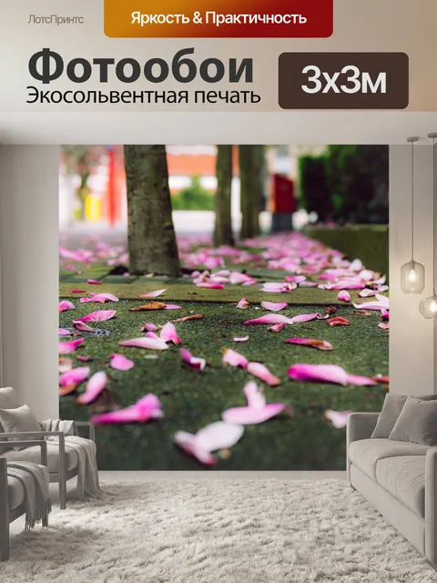 Фотообои Лотос