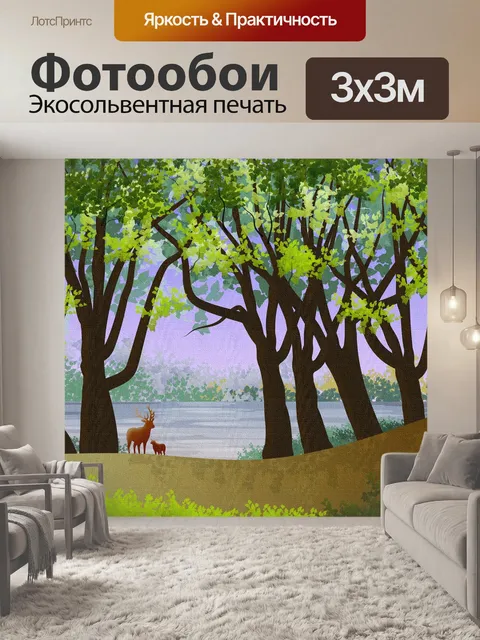 Фотообои Олень