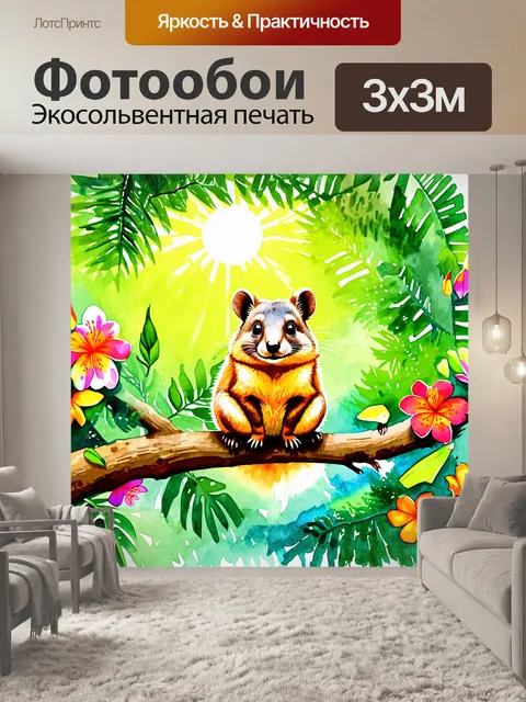 Фотообои даман, сидящий на ветке дерева в тропическом лесу, окруженный яркими цветами и листьями