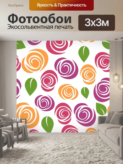 Фотообои Цветочные обои Vintage Roses