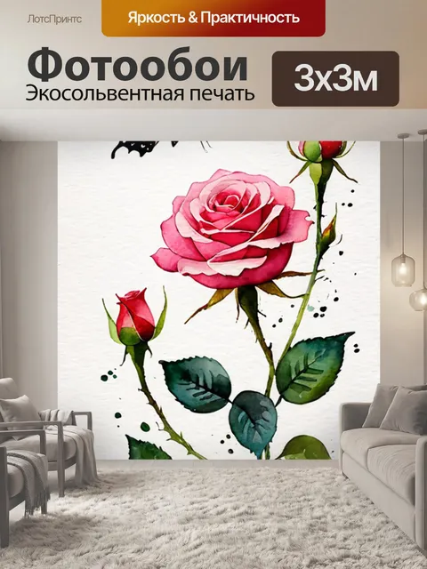 Фотообои бабочка и розы