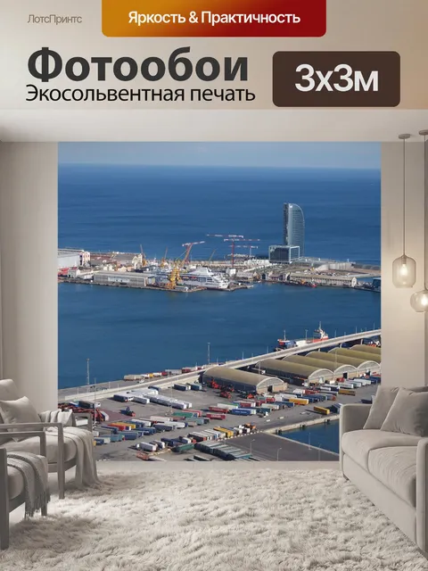 Фотообои Горизонт