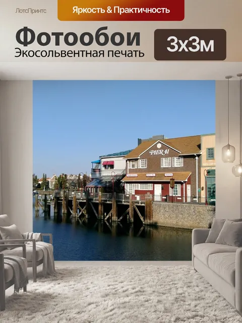 Фотообои Вод