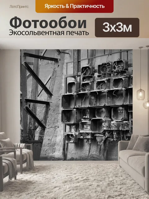 Фотообои Архитектура