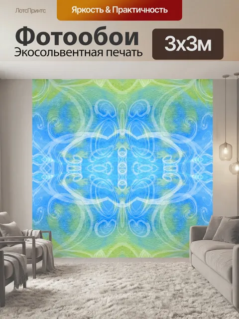 Фотообои Мандала мозаика фоновый узор