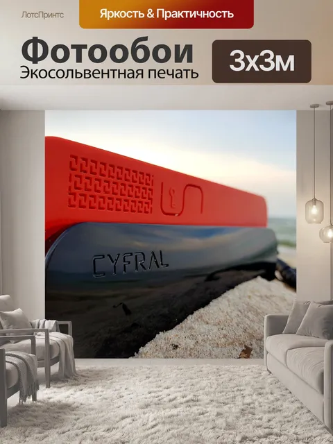 Фотообои Море песок