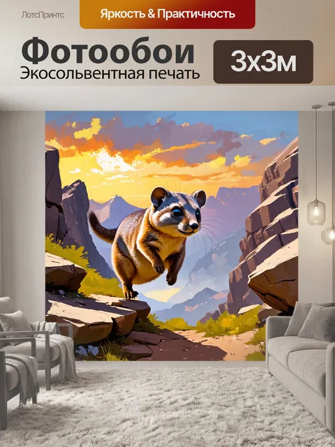 Фотообои на каменистой местности в высокогорьях