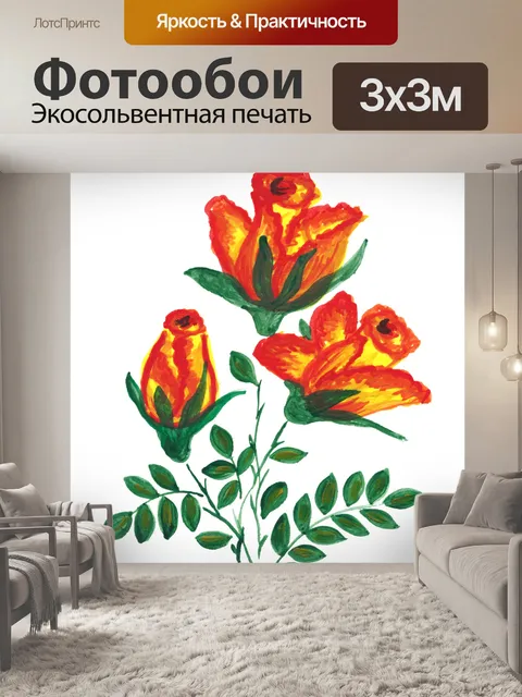 Фотообои Розы