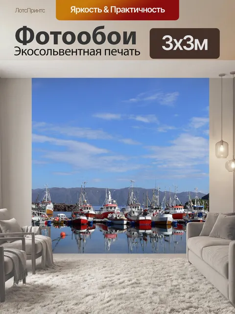 Фотообои Воды