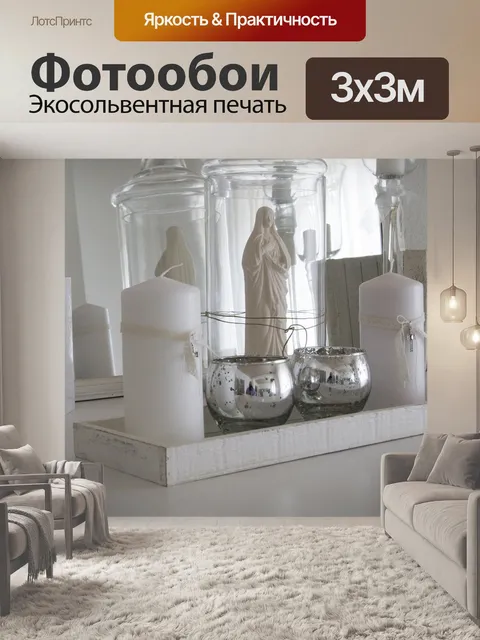 Фотообои Украшение