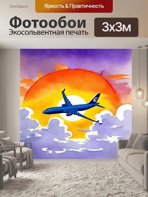 Фотообои восходящее солнце окрашивает неба в яркие оттенки оранжевого и пурпурного