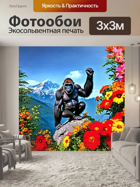 Фотообои восхитительный самец гориллы, забирающийся на высокую скалу, обрамлённую яркими цветами и зеленью