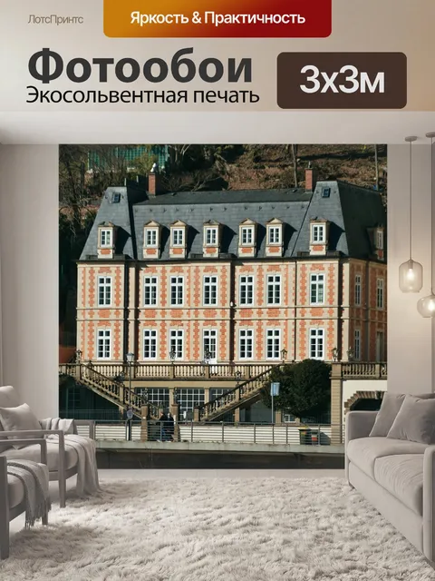 Фотообои Арт нуво