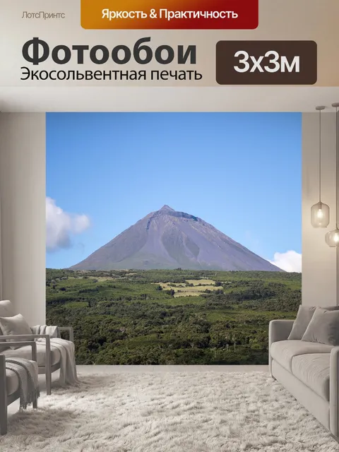 Фотообои Природа