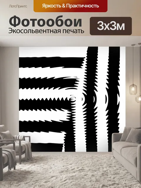 Фотообои нашивки фона