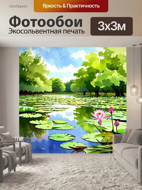 Фотообои англия: спокойные водоемы с лилиями и кувшинками, окруженные зелеными деревьями и яркими цветами
