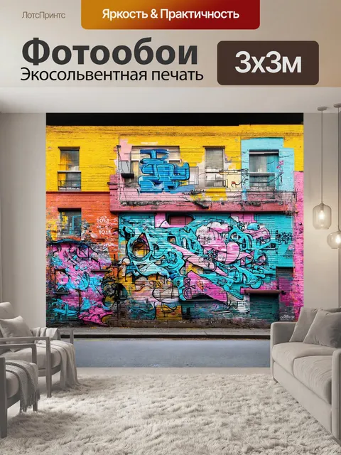 Фотообои паровые трубы и агрегаты видны через прозрачные стены, а вдали виден городской пейзаж с высотными зданиями