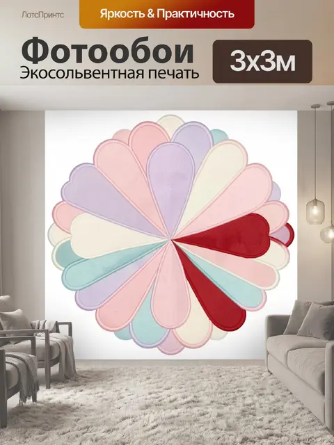 Фотообои Цветок-палитра из лепестков