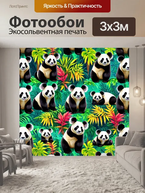 Фотообои животные в стиле узоров