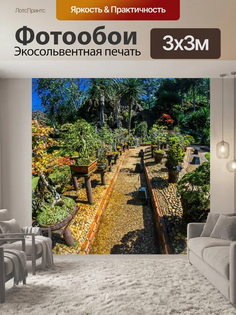 Фотообои Дои Анг Кханг, Чианг Май, Таиланд
