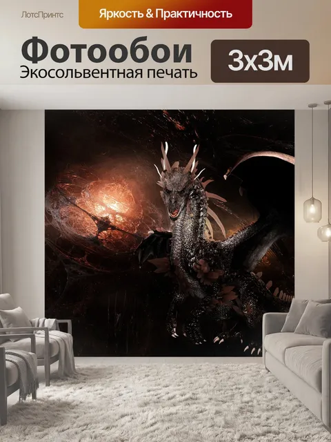 Фотообои Изолированные
