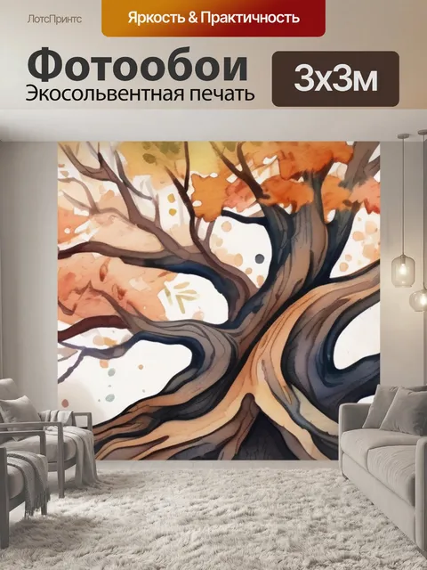 Фотообои дерева березы