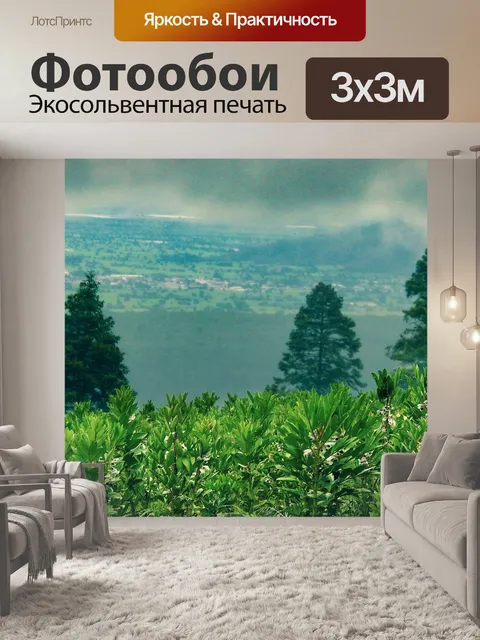 Фотообои Деревья