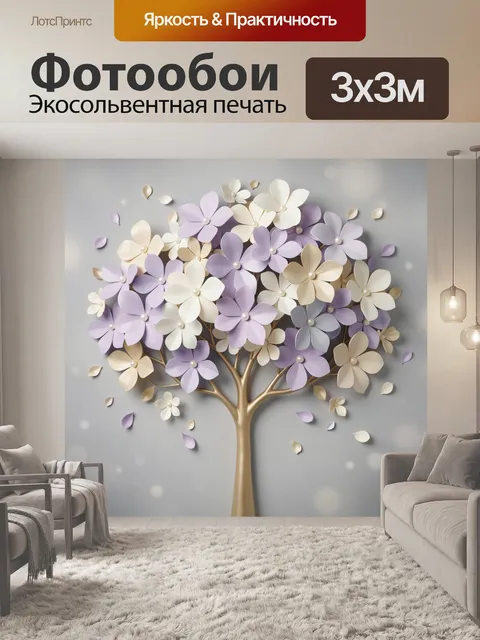 Фотообои Цветущее дерево в пастельных тонах