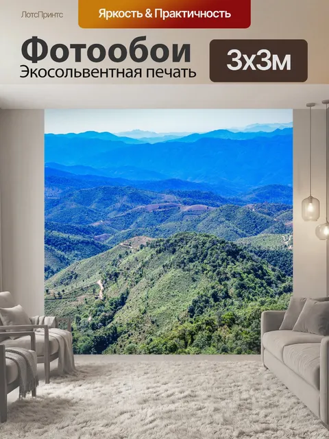 Фотообои Doi Pui ko moutain смотровая площадка