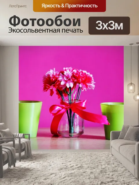 Фотообои Орнамент
