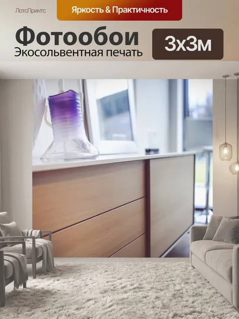 Фотообои Деревянный
