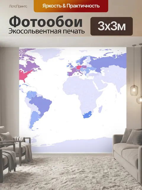 Фотообои Земля
