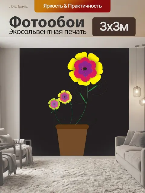Фотообои Цветы